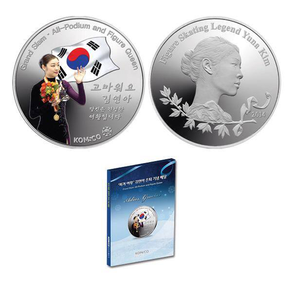 The white bronze series of commemorative medals is released on April 21 celebrating retired figure skater Kim Yuna's career. The reverse side features a picture of Kim waving to the crowd in front of a national flag, with the words, “Thank you. You are the true queen,” inscribed in Korean. (photo courtesy of Kim’s official Facebook page)
