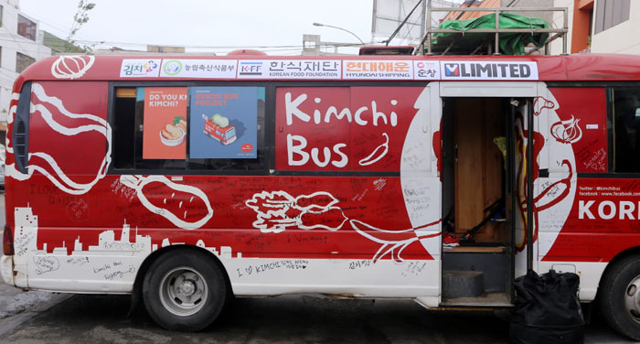 The exterior of the Kimchi Bus (photo courtesy of the Ministry of Agriculture, Food and Rural Affairs)