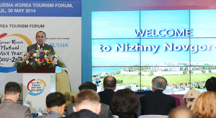 Denis Labuza, minister for support and development of small businesses, consumer markets and services in Nizhny Novgorod, speaks during the forum. 