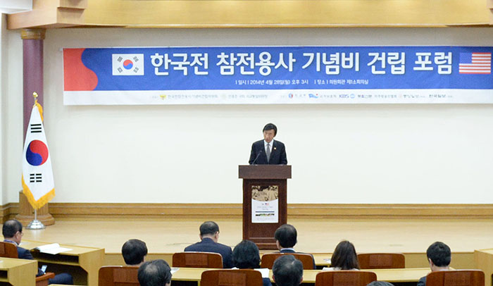 Minister of Foreign Affairs Yun Byung-se delivers congratulatory remarks on April 28 during the unveiling ceremony for the commemorative statue of Korean War veterans. (photo courtesy of the Ministry of Patriots' and Veterans' Affairs) 