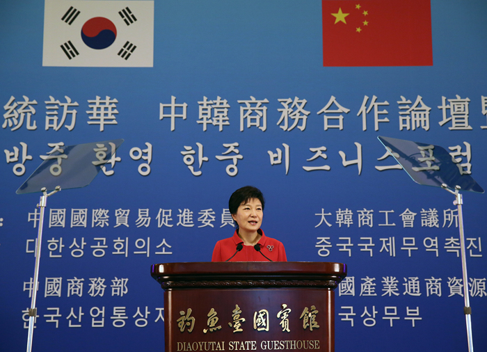 President Park Geun-hye delivers an address at a Korea-China business forum on June 28 in Beijing (photo: Cheong Wa Dae).
