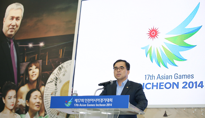 Second Vice Minister of Culture, Sports and Tourism Kim Chong speaks at the National Museum of Modern and Contemporary Art, Seoul, on August 27.