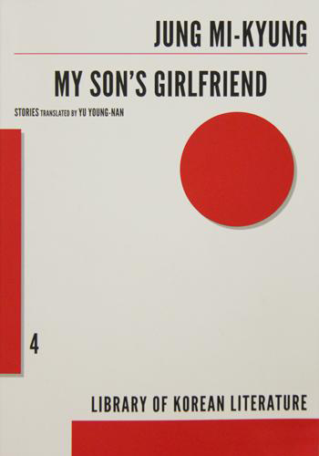 Jung Mi-kyung’s “My Son’s Girlfriend” is published in English for readers worldwide. (image of the original cover)