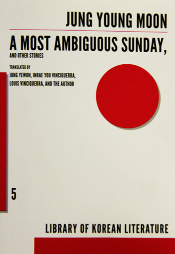Jung Young-moon’s collection of short stories “A Most Ambiguous Sunday” is published in English for global audiences. 