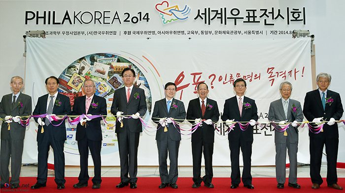 The tape-cutting event at the opening of the PHILAKOREA 2014 World Stamp Exhibition, held at COEX in southern Seoul from August 7 to 12. (photo: Jeon Han)