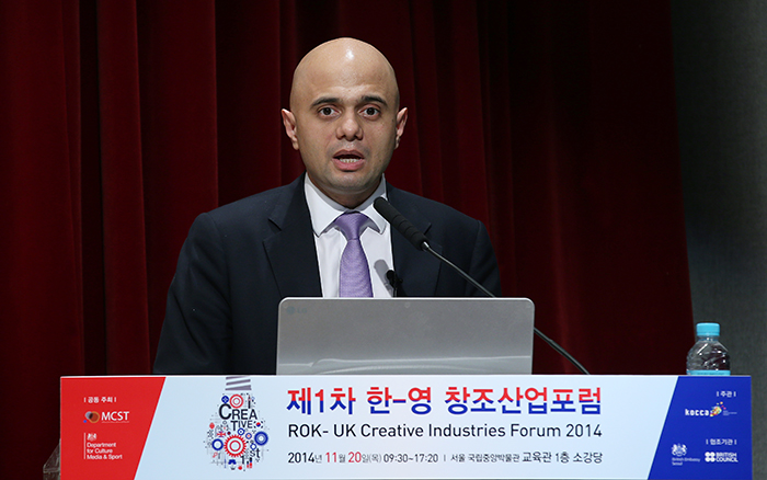 Secretary of State Sajid Javid of the UK's Department of Culture, Media and Sport delivers a congratulatory speech during the first ROK-UK Creative Industries Forum. 
