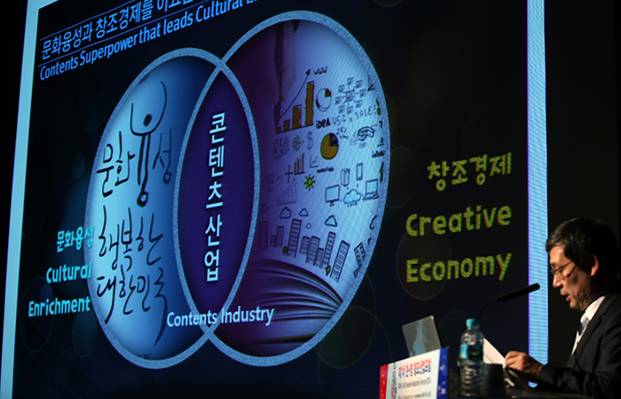 A wide variety of topics concerning policies to promote the cultural and creative industries are discussed during the forum. Pictured is Yoon Taeyong, deputy minister of the Cultural Content Industry Office. 