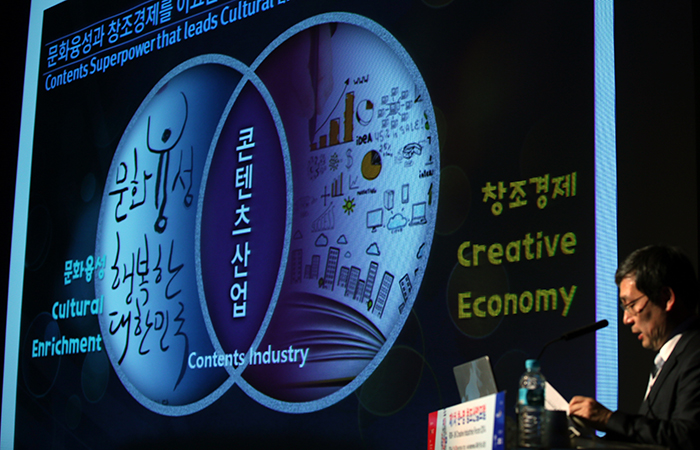 A wide variety of topics concerning policies to promote the cultural and creative industries are discussed during the forum. Pictured is Yoon Taeyong, deputy minister of the Cultural Content Industry Office.