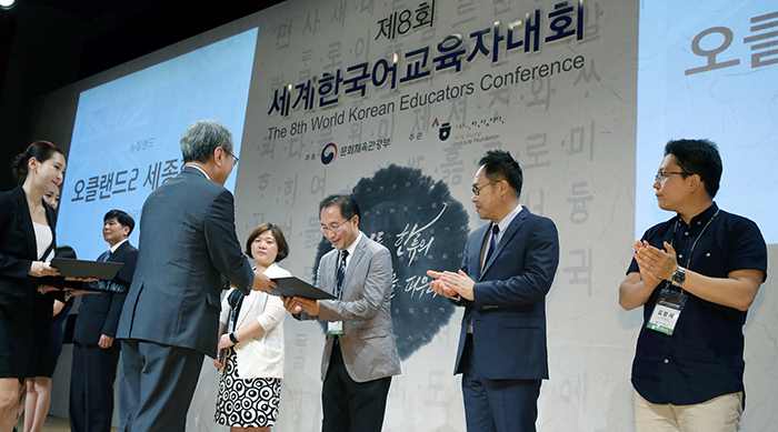 Korean_Educators_Conference_2016_06.jpg