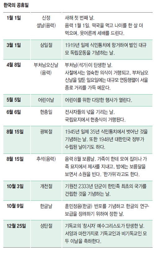 Korean_Life_Festival_04.jpg
