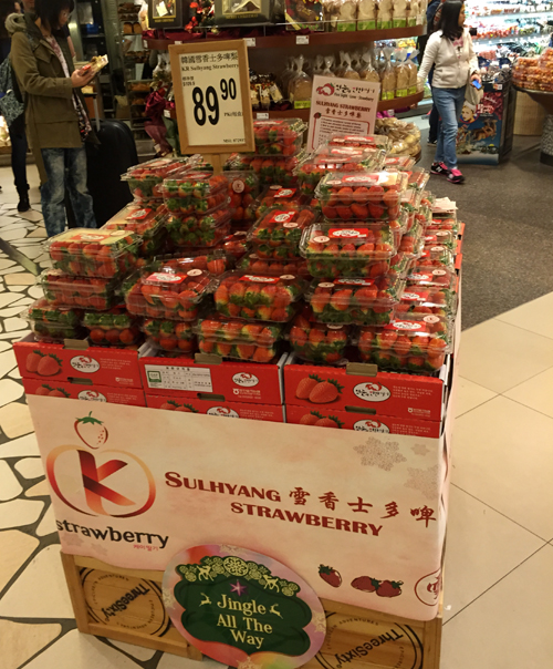 Sulhyang strawberries keep their freshness even after days onboard a ship from Korea due to the newly-discovered processing technology using carbon dioxide. Pictured are Sulhyang strawberries on sale at a market in Hong Kong. 