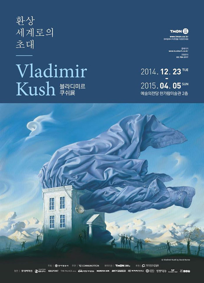 Poster for ‘World of Fantasy: Vladimir Kush’