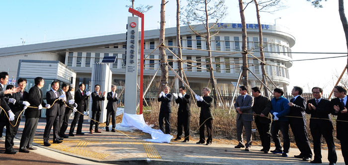 Officials from the MCST unveil the signboard at the Government Complex-Sejong on December 23. (Photo courtesy of MCST)