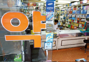 Pharmacy