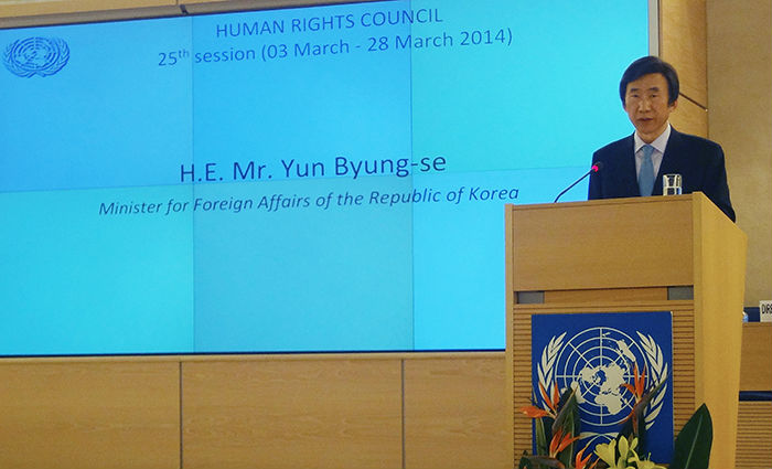 Minister of Foreign Affairs Yun Byung-se urges the world to solve the issue of the comfort women victims during the 25th session of the U.N. Human Rights Council on March 5 in Geneva, Switzerland. (photo courtesy of the Ministry of Foreign Affairs)