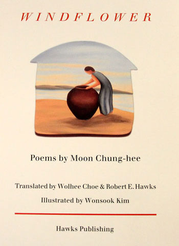 The cover of 'Windflower,' a collection of poems by Moon Chung-hee, is published by Hawks Publishing.