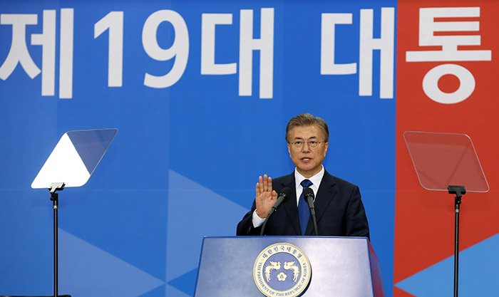 President Moon Jae-in takes the oath of office at the National Assembly in Seoul, becoming the next leader of the Republic of Korea, on May 10. (Jeon Han, Korea.net Photographer)