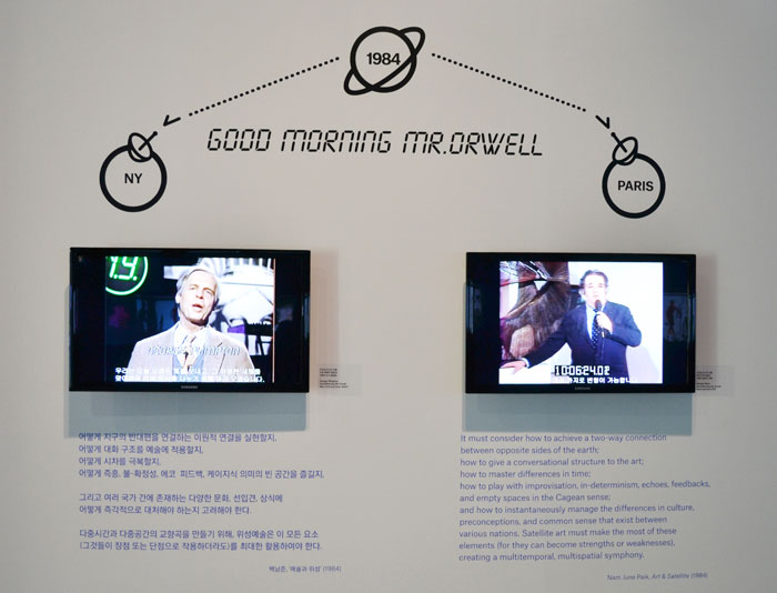 In the special exhibition 'Good Morning, Mr. Orwell 2014,' cue sheets and scripts are on display with an analysis of the original show. (photo courtesy of the Nam June Paik Art Center)