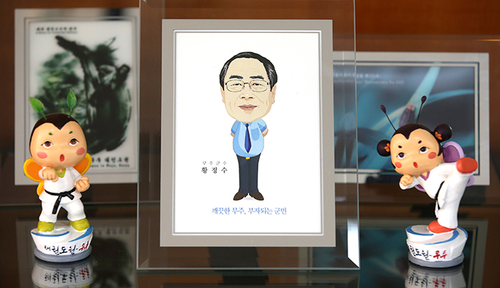 Firefly figurines in taekwondo garb stand in the county mayor's office. Muju-gun County Mayor Hwang Jeongsu showed his enthusiasm for the martial art during his interview. 
