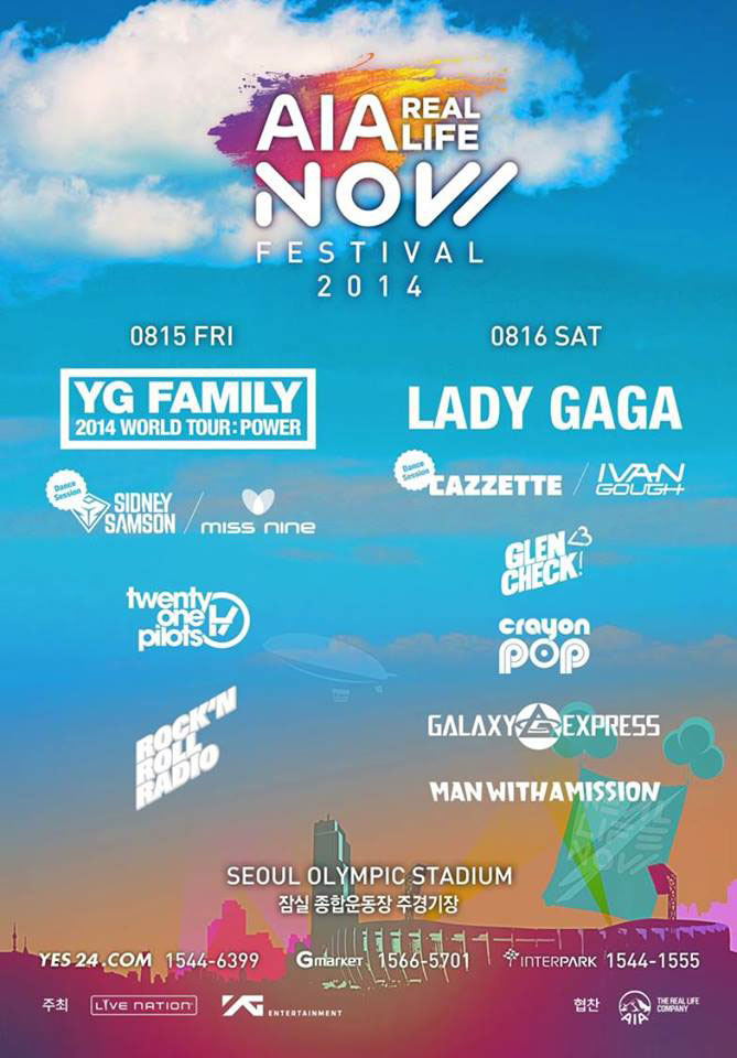 Promotional poster for the Now Festival 2014 (from the Facebook of the Now Festival 2014)