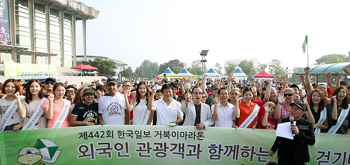 Participants in the 442nd Turtle Marathon yell out a cheer and start the race on August 24 at the Cultural Plaza of the National Theater of Korea located on Namsan Mountain, Seoul. (photo: Jeon Han)