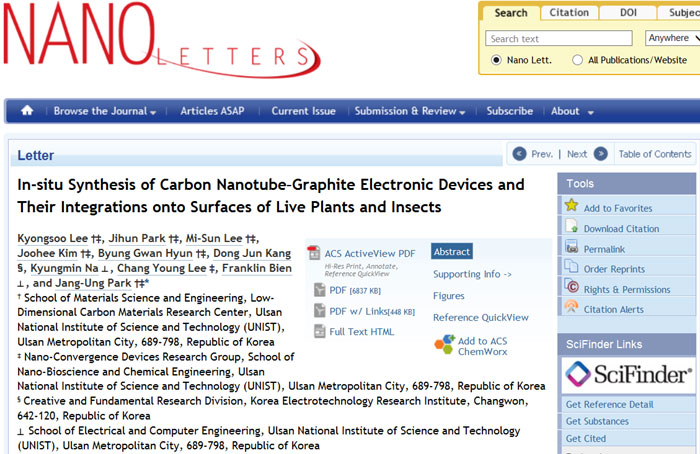 A captured image of the May 8 edition of Nano Letters which published an article about carbon nanotube-graphite electronic sensors.