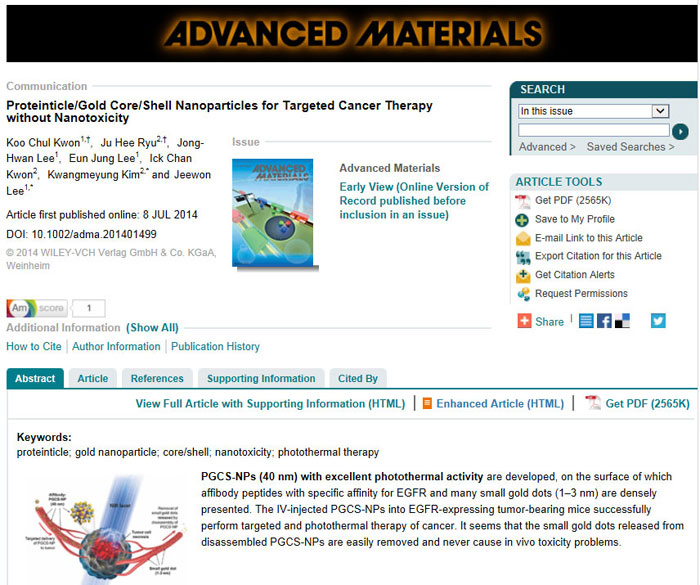 An international academic journal “Advanced Materials” publishes the development of the new nanoparticles on July 8.