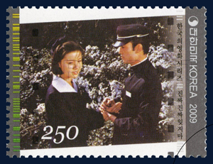 'Never Ever Forget Me' (1976) is directed by Mun Yeo-song and produced by Dong A Exports. (image: Korea Post)