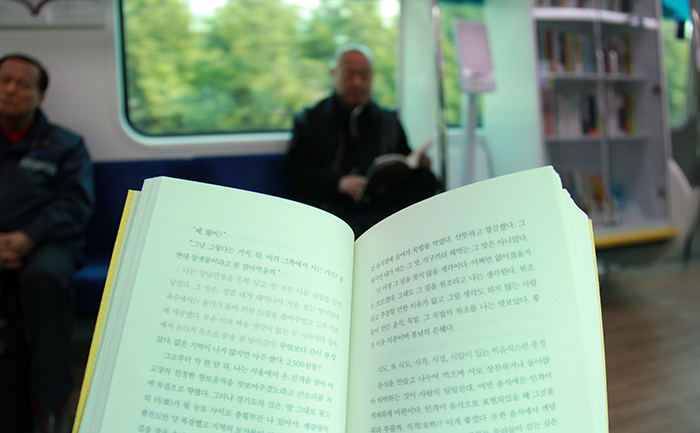 Paju_Book_Train_08.jpg