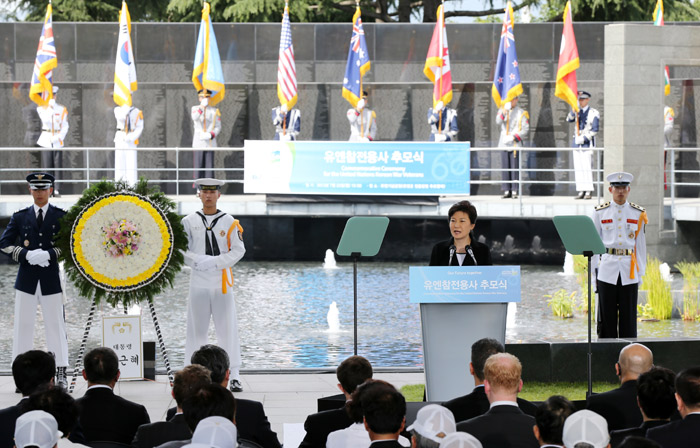  President Park makes an address during the memorial ceremony held at the UN Memorial Cemetery (photo: Cheong Wa Dae). 