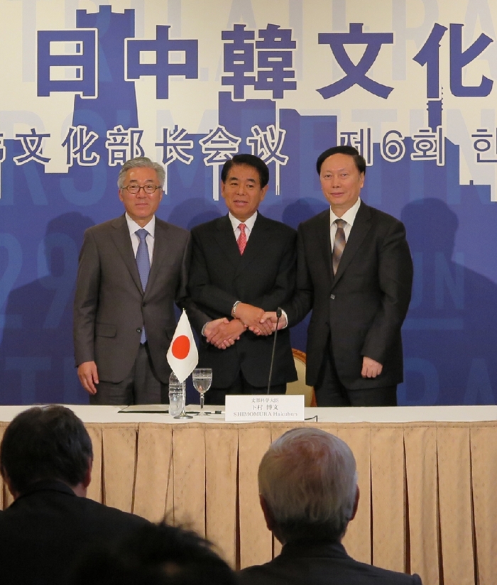 (From left) Minister of Culture, Sports and Tourism Kim Jongdeok, Japanese Minister of Education, Culture, Sports, Science and Technology Shimomura Hakubun and Chinese Vice Minister of Culture Yang Zhijin adopt the Yokohama Joint Statement and pose for a photo on November 30 in Seoul.