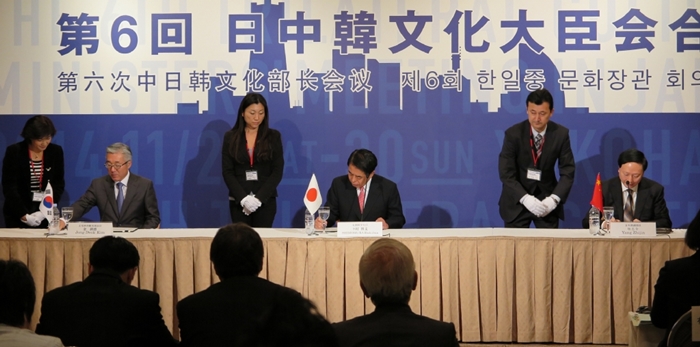 Ministers from the three countries sign the Yokohama Joint Statement at the sixth Korea-China-Japan Culture Ministers Meeting on November 30.