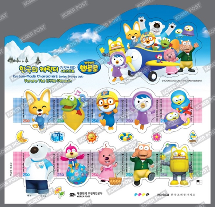 'Pororo, The Little Penguin' postage stamp set. From the top left: Eddy, Crong, Pororo, Petty, Pipi and Popo, Poby, Harry, Loopy, TongTong and Rody. (image courtesy of Korea Post)