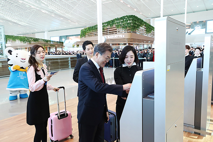President_Moon_Incheon_Airport_Aritlcle_02.jpg