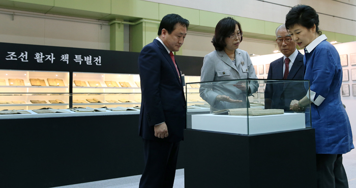 President Park (right) looks at a book printed with Gyemija, the first copper types of the Joseon Dynasty, at a special exhibition of Seoul International Book Fair on June 19 (photo: Jeon Han).