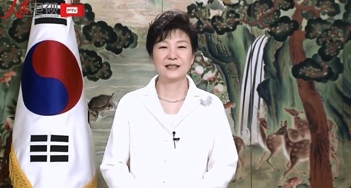 President_Park_Peoples_Daily_Video_01.jpg