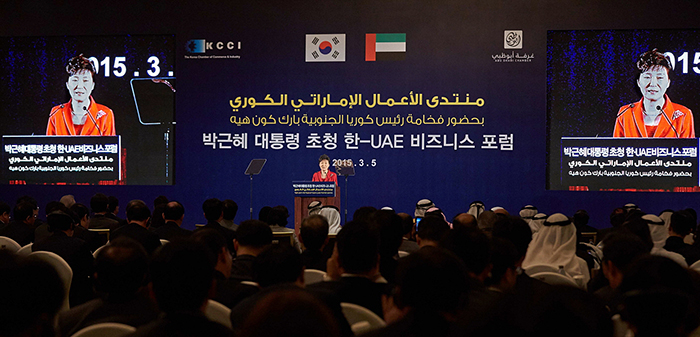President Park Geun-hye stresses that the two nations can build further bilateral economic cooperation in three particular areas, at the Korea-UAE business forum in Abu Dhabi on March 5.