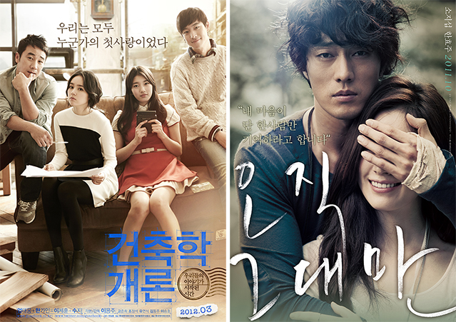 How to download korean movies from youtube How to download korean movies from youtube