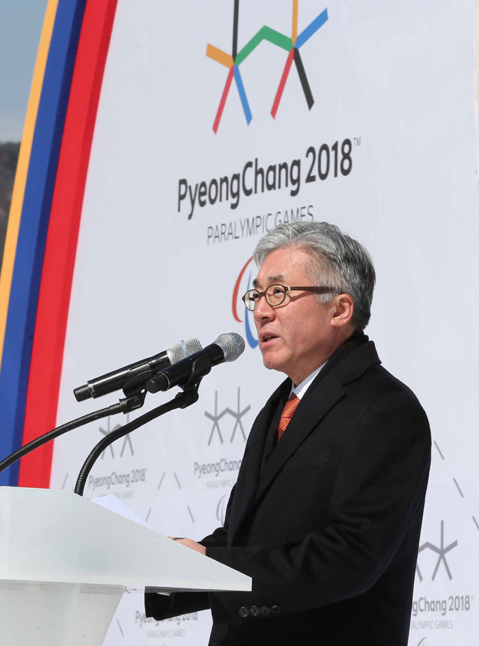 Minister of Culture, Sports and Tourism Kim Jong-deok delivers his congratulatory remarks during the first PyeongChang Paralympics Day promotional event on March 14.