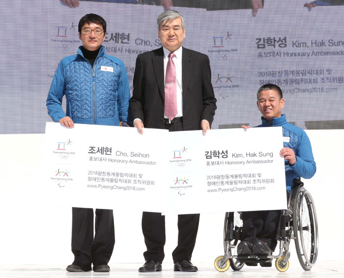 President & CEO Cho Yang Ho of the PyeongChang Winter Olympics Organizing Committee (center) poses for a photo with two honorary ambassadors for the PyeongChang Paralympics -- photographer Cho Seihon (left) and wheelchair curling athlete Kim Hak Sung (right) -- during the PyeongChang Paralympics Day promotional event. 