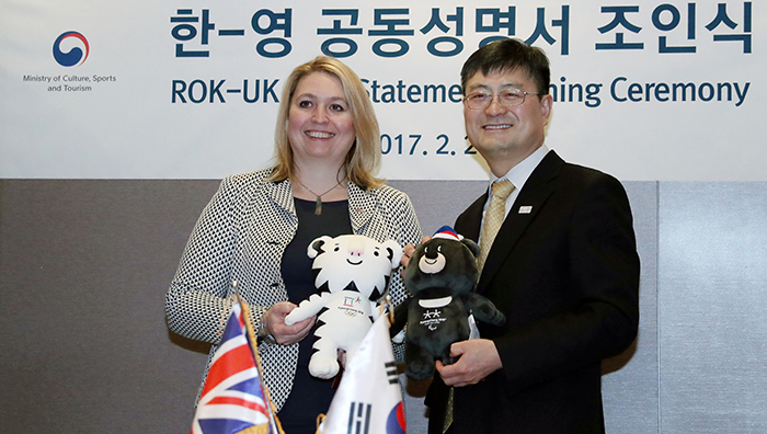 U.K. Secretary of State for Culture, Media and Sport Karen Bradley (left) and Acting Minister of Culture, Sports and Tourism Song Soo-keun pose for a photo while holding Soohorang and Bandabi, the two mascots for the PyeongChang 2018 Olympic and Paralympic Winter Games.