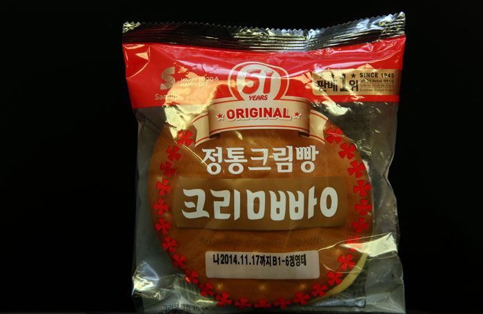 The first mass-produced bread in Korea, Samlip Cream Bread, has been winning fans ever since its launch in 1964.