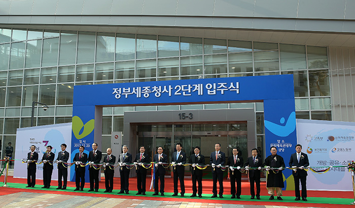 Prime Minister Chung Hongwon, Minister of Security & Public Administration Yoo Jeong-bok and other officials attend the ceremony to mark the central government organizations’ moving to the new Government Complex-Sejong on December 23. (Photo: Jeon Han)