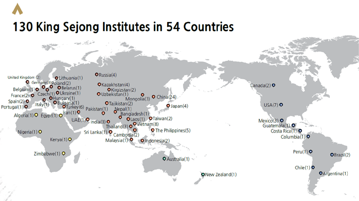 Sejong_Foundation_Korean_Language_01.png
