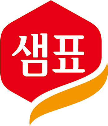 The Sempio Foods Company's logo is the oldest trademark in Korea. The red hexagon represents the diversity and richness of Korean cuisine. The orange swoosh symbolizes the caring hand that makes food with love.