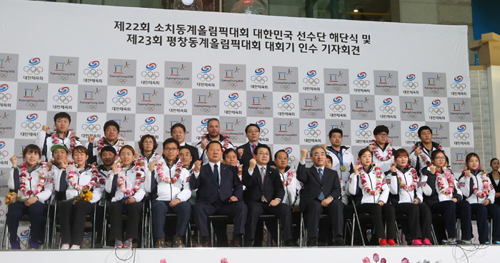 The Korean national team poses for a photo during the disbanding ceremony and press conference at Incheon International Airport on February 25. (photo: Yonhap News)