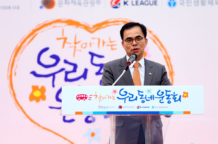 Second Vice Minister of Culture, Sports and Tourism Kim Chong delivers his congratulatory remarks on September 12 at a ceremony to launch the Sports Bus project.