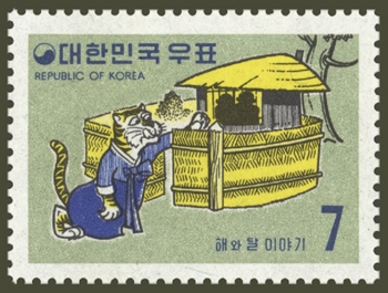 The second stamp of the 'Sun and Moon' series - The tiger comes home dressed as the mother. (images courtesy of Korea Post)
