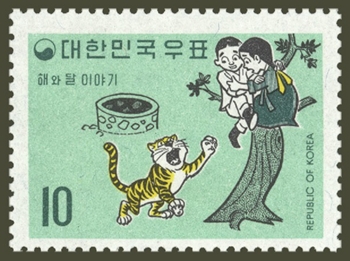 The third stamp of the 'Sun and Moon' series - The tiger chases the brother and sister into a tree. (images courtesy of Korea Post)