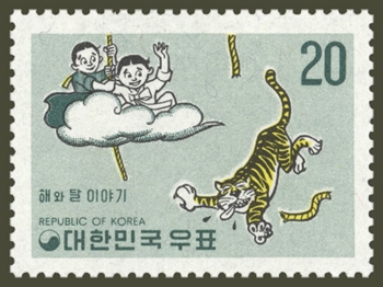 The fourth stamp of the 'Sun and Moon' series - The tiger falls from a rotten rope. (images courtesy of Korea Post)